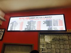 -辣火功夫麻辣烫(明洞1号店)