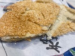 常州特色麻糕-老西门·常州菜(新区店)