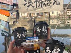 -乌镇景区