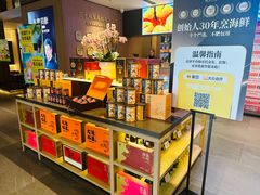 -连鹭海鲜·海肠捞饭·海胆饭(星海店)