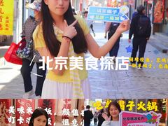 -蝎王府羊蝎子(天通苑店)