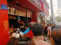 -清泉阁包子铺(中山路店)