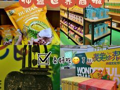-仲盛世界商城