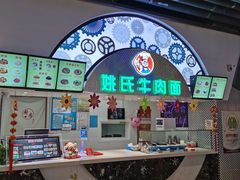 -欧亚汇集(飞跃路店)