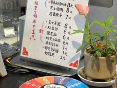 -小豆海棠(嘉兴路店)