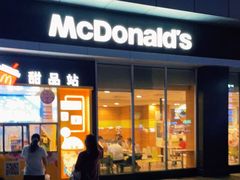 门面-麦当劳(济泺路店)