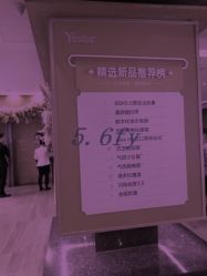 -Yestar杭州艺星医疗美容医院