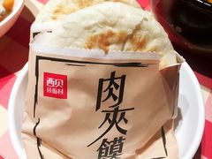 -西贝(无锡万象城店)