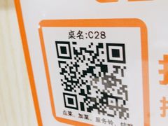-古乐牛香鲜牛肉牛杂火锅(观前街店)