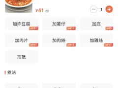 菜单-喜莲咖啡
