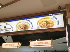 -粉小主·贵州酸汤牛肉粉(南京仙林金鹰店)