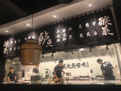 -太二酸菜鱼(石家庄万象城店)