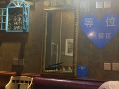 -京玉菲饭店(李村店)