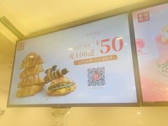 -幸福西饼生日蛋糕·下午茶(大明宫万达店)