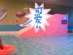 -碧水豪园·足浴·SPA·汗蒸·那须汤泉(中山东路店)