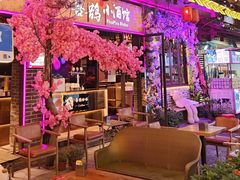 -喜鹊音乐酒馆(西街店)