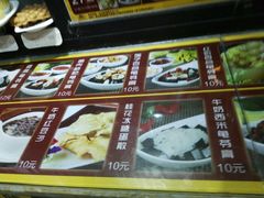 -无影脚佛山陈氏盲公丸始创店(飞鸿街店)