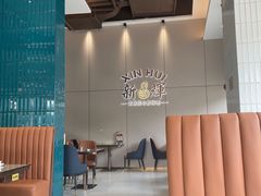 -新辉港式茶餐厅(北栅店)