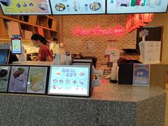 -鲜芋仙(国和店)