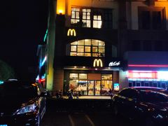 -麦当劳(金平路站店)