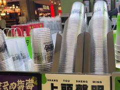 -Yes Lemon就是柠·手打柠檬茶(苏州中心一店)