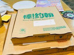 -棒约翰比萨·意面(金桥国际店)