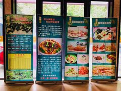 -山外山菜馆(玉泉路店)