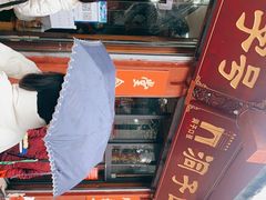 -洞子口张老二凉粉(文殊院店)