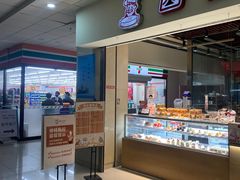 门面-西村叔叔的店(黄岛青医附院店)