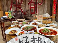 -田园印象·成都土菜院子(华阳店)