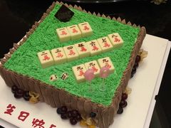 -美丽心情蛋糕(江苏路店)