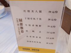 -庐州太太(CBD店)