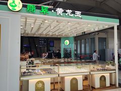 -丽江三义国际机场
