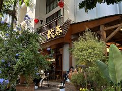 -婉泰·特色小吃·舂鸡脚(告庄二店)