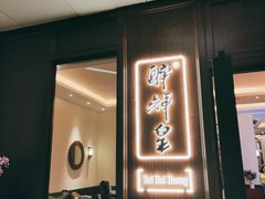 门面-醉辉皇上海之巅(上海中心大厦店)