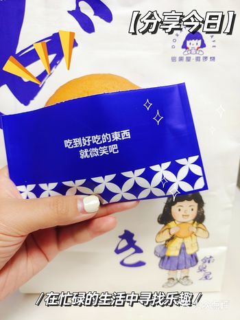 #我的城市美食清单  周末夫妻的快乐，可以吃到两个城