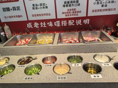 -成老灶火锅鸡(平山店)