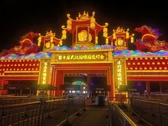-武汉园博园(武汉自然博物馆)