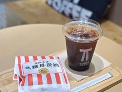 -肯悦咖啡(红山6979店)
