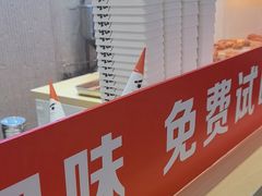 -野人先生现做冰淇淋(西安赛格店)