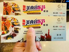 -随州碧桂园凤悦凤凰酒店