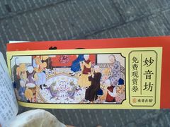 -南楚古都