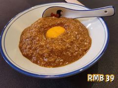 窝蛋免治牛肉饭-左记港食(融科天城店)