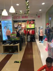 -婴知岛(绿宝广场店)