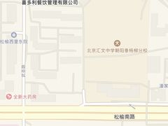 -清真吴记门钉肉饼·喜多利