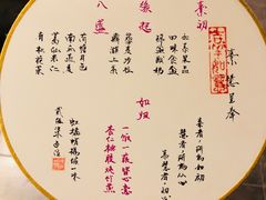 -素慧餐厅(大虹桥店)