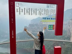 -河南宝泉旅游区