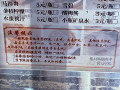 -公园茶楼粤式点心