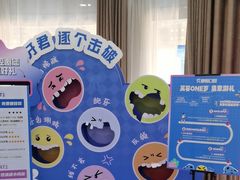 -咿呀口腔(光谷分院)