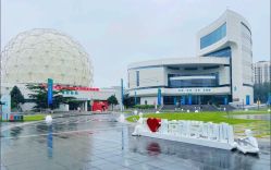 -北京科学中心儿童乐园